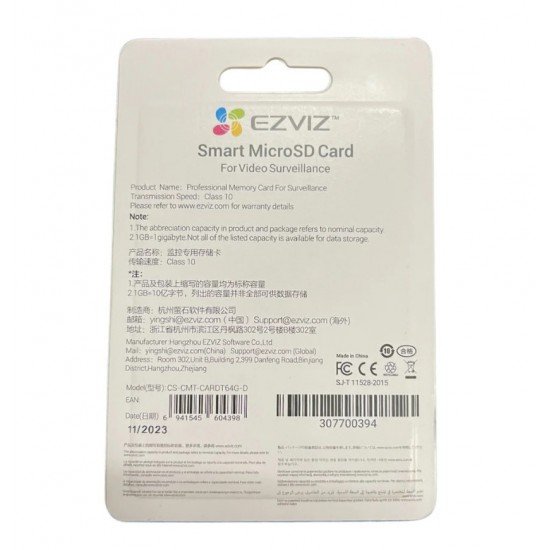 ΚΑΡΤΑ ΜΝΗΜΗΣ EZVIZ MicroSD 64GB C10 CS-CMT-CARDT64G-D