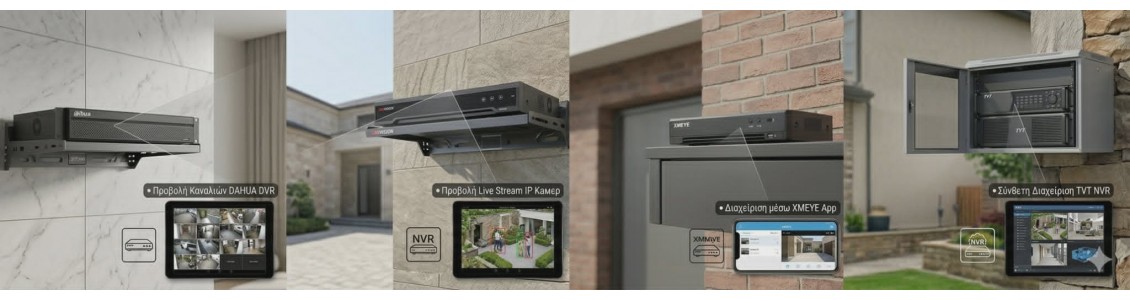 Καταγραφικά