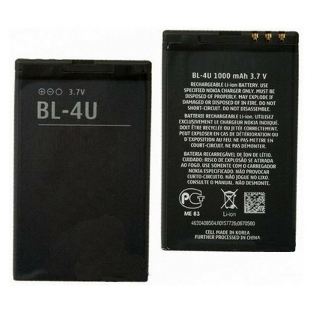 ΣΥΜΒΑΤΗ ΜΠΑΤΑΡΙΑ OEM ΑΝΤΙΚΑΤΑΣΤΑΣΗΣ BL-4U 1000mAh (BULK)