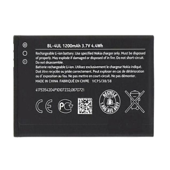 ΣΥΜΒΑΤΗ ΜΠΑΤΑΡΙΑ OEM ΑΝΤΙΚΑΤΑΣΤΑΣΗΣ BL-4U 1200mAh (BULK)
