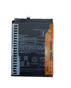 ΣΥΜΒΑΤΗ ΜΠΑΤΑΡΙΑ ΑΝΤΙΚΑΤΑΣΤΑΣΗΣ ΓΙΑ Xiaomi BN53