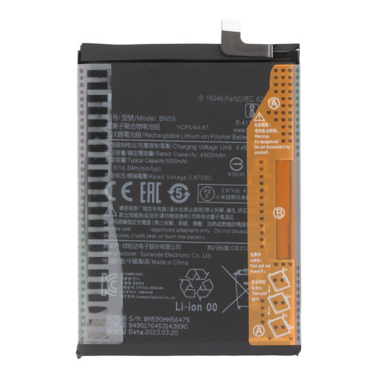 ΣΥΜΒΑΤΗ ΜΠΑΤΑΡΙΑ ΑΝΤΙΚΑΤΑΣΤΑΣΗΣ ΓΙΑ Xiaomi BN59