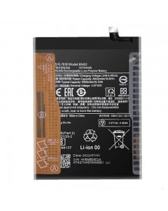 ΣΥΜΒΑΤΗ ΜΠΑΤΑΡΙΑ ΑΝΤΙΚΑΤΑΣΤΑΣΗΣ 5000mAh ΓΙΑ REDMINOTE 11S/ POCO M4 PRO BN5D