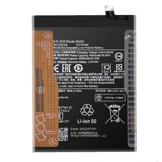 ΣΥΜΒΑΤΗ ΜΠΑΤΑΡΙΑ ΑΝΤΙΚΑΤΑΣΤΑΣΗΣ 5000mAh ΓΙΑ REDMINOTE 11S/ POCO M4 PRO BN5D ΣΥΜΒΑΤΗ ΜΠΑΤΑΡΙΑ ΑΝΤΙΚΑΤΑΣΤΑΣΗΣ 5000mAh ΓΙΑ REDMINOTE 11S/ POCO M4 PRO BN5D