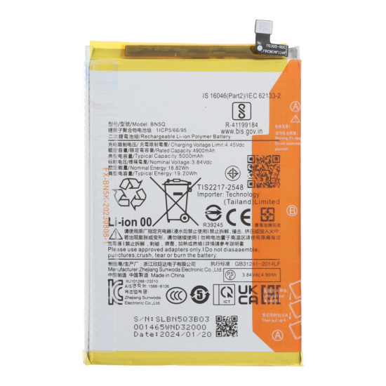 ΣΥΜΒΑΤΗ ΜΠΑΤΑΡΙΑ ΑΝΤΙΚΑΤΑΣΤΑΣΗΣ ΓΙΑ Xiaomi BN5Q