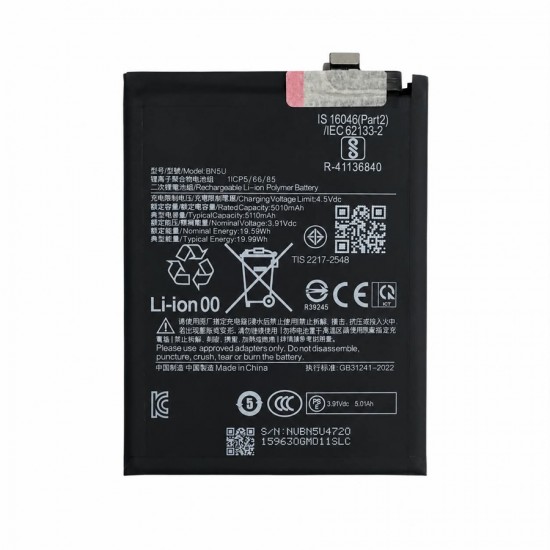 ΣΥΜΒΑΤΗ ΜΠΑΤΑΡΙΑ ΑΝΤΙΚΑΤΑΣΤΑΣΗΣ BN5U 5110mAh ΓΙΑ  Xiaomi Redmi Note 14 5G