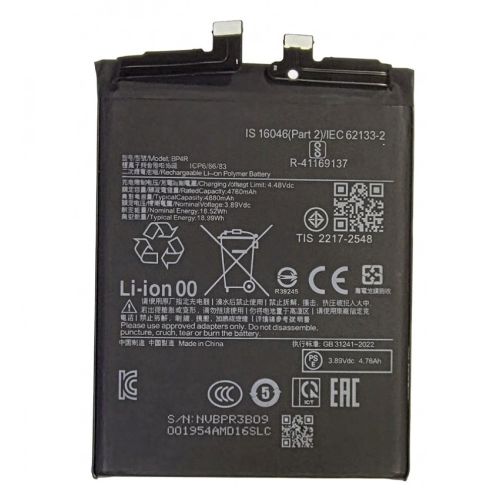 ΣΥΜΒΑΤΗ ΜΠΑΤΑΡΙΑ ΑΝΤΙΚΑΤΑΣΤΑΣΗΣ BP4R 4880mAh ΓΙΑ Xiaomi 14 PRO