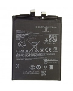 ΣΥΜΒΑΤΗ ΜΠΑΤΑΡΙΑ ΑΝΤΙΚΑΤΑΣΤΑΣΗΣ BP4R 4880mAh ΓΙΑ Xiaomi 14 PRO
