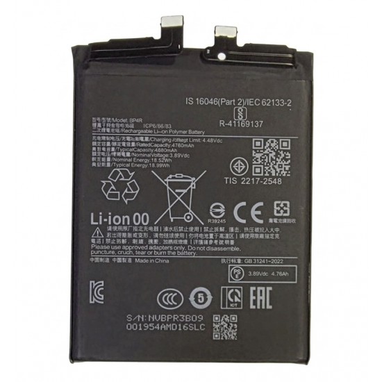 ΣΥΜΒΑΤΗ ΜΠΑΤΑΡΙΑ ΑΝΤΙΚΑΤΑΣΤΑΣΗΣ BP4R 4880mAh ΓΙΑ Xiaomi 14 PRO ΣΥΜΒΑΤΗ ΜΠΑΤΑΡΙΑ ΑΝΤΙΚΑΤΑΣΤΑΣΗΣ BP4R 4880mAh ΓΙΑ Xiaomi 14 PRO