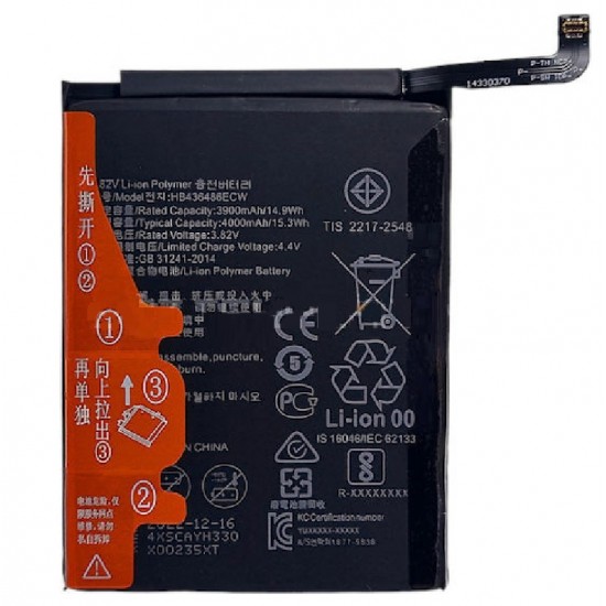 ΣΥΜΒΑΤΗ ΜΠΑΤΑΡΙΑ ΑΝΤΙΚΑΤΑΣΤΑΣΗΣ ΓΙΑ HUAWEI HB436486ECW