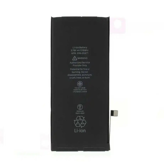 ΣΥΜΒΑΤΗ ΜΠΑΤΑΡΙΑ ΑΝΤΙΚΑΤΑΣΤΑΣΗΣ ΓΙΑ iPhone XR 2942mAh 616-00471 (Bulk)