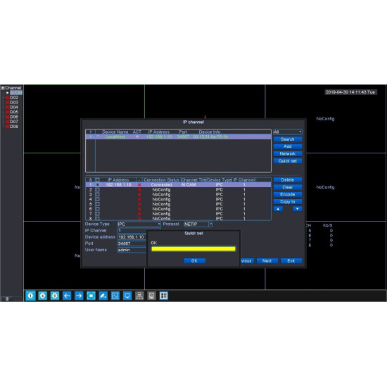 VISIONNET NV-8080 ΚΑΤΑΓΡΑΦΙΚΟ NVR POE 4K 8 ΚΑΝΑΛΙΩΝ 8MP VISIONNET NV-8080 ΚΑΤΑΓΡΑΦΙΚΟ NVR POE 4K 8 ΚΑΝΑΛΙΩΝ 8MP
