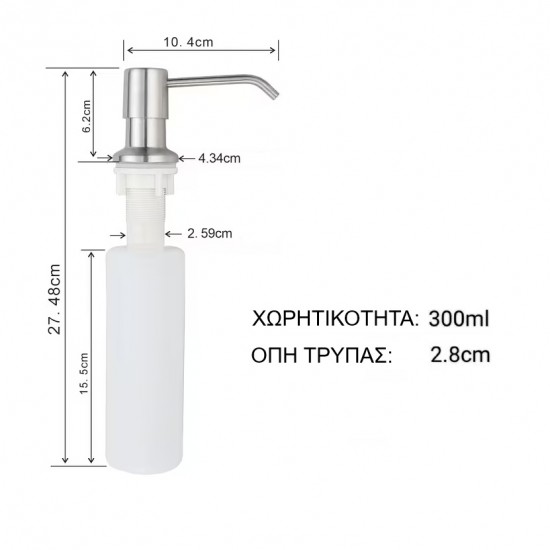 ΝΤΙΣΠΕΝΣΕΡ ΥΓΡΟΥ ΣΑΠΟΥΝΙΟΥ ΝΕΡΟΧΥΤΗ GLORIA 09-0217 - ΑΣΗΜΙ ΜΑΤ ΝΤΙΣΠΕΝΣΕΡ ΥΓΡΟΥ ΣΑΠΟΥΝΙΟΥ ΝΕΡΟΧΥΤΗ GLORIA 09-0217 - ΑΣΗΜΙ ΜΑΤ