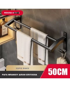 ΚΡΕΜΑΣΤΡΑ ΠΕΤΣΕΤΩΝ ΜΕ 2 ΒΕΡΓΕΣ 501209 - ΓΚΡΙ