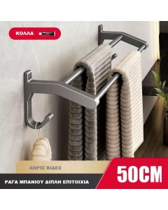 ΚΡΕΜΑΣΤΡΑ ΠΕΤΣΕΤΩΝ ΜΕ 2 ΒΕΡΓΕΣ 501209 - ΓΚΡΙ