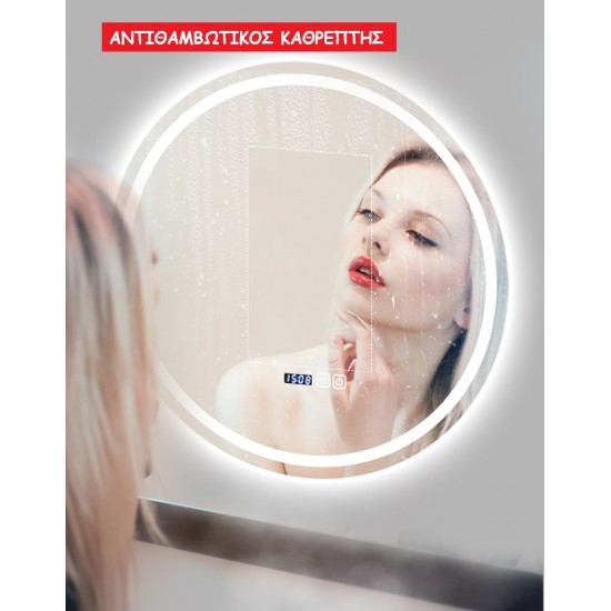 ΣΤΡΟΓΓΥΛΟΣ ΚΑΘΡΕΠΤΗΣ ΜΠΑΝΙΟΥ TOUCH LED ΜΕ ΩΡΑ - ΘΕΡΜΟΚΡΑΣΙΑ KAI ΘΕΡΜΕΝΟΜΕΝΟΣ 60x60cm 606001 ΣΤΡΟΓΓΥΛΟΣ ΚΑΘΡΕΠΤΗΣ ΜΠΑΝΙΟΥ TOUCH LED ΜΕ ΩΡΑ - ΘΕΡΜΟΚΡΑΣΙΑ KAI ΘΕΡΜΕΝΟΜΕΝΟΣ 60x60cm 606001
