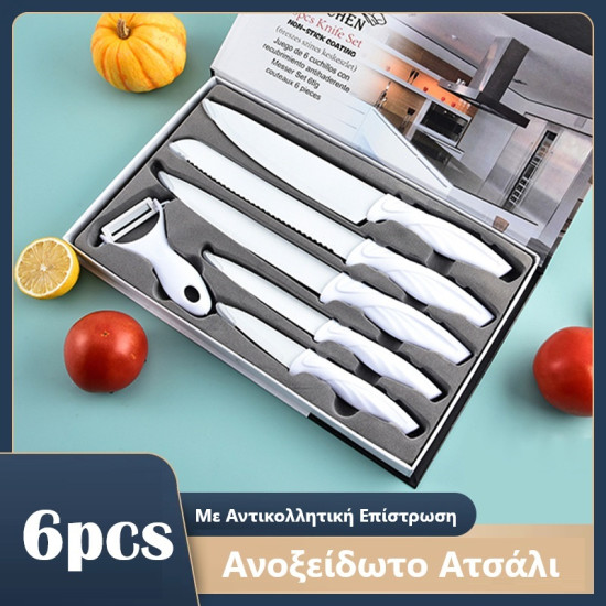 ΣΕΤ ΜΑΧΑΙΡΙΑ ΑΠΟ ΑΝΟΞΕΙΔΩΤΟ ΑΤΣΑΛΙ 6ΤΜΧ EVDRTVERH RL-MB6PC - ΛΕΥΚΟ ΣΕΤ ΜΑΧΑΙΡΙΑ ΑΠΟ ΑΝΟΞΕΙΔΩΤΟ ΑΤΣΑΛΙ 6ΤΜΧ EVDRTVERH RL-MB6PC - ΛΕΥΚΟ