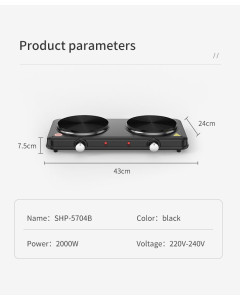 ΔΙΠΛΗ ΗΛΕΚΤΡΙΚΗ ΕΣΤΙΑ STARLUX SHP-5704B 2000W 43X24X7.5εκ - ΜΑΥΡΗ