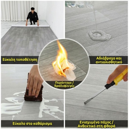 ΒΙΝΥΛΙΚΟ ΔΑΠΕΔΟ ΟΨΗ ΞΥΛΟΥ ΒΡΑΔΥΚΑΥΣΤΟ ΜΕΓΑΛΗΣ ΑΝΤΟΧΗΣ 300 X 300 εκ - LIGHT BEIGE