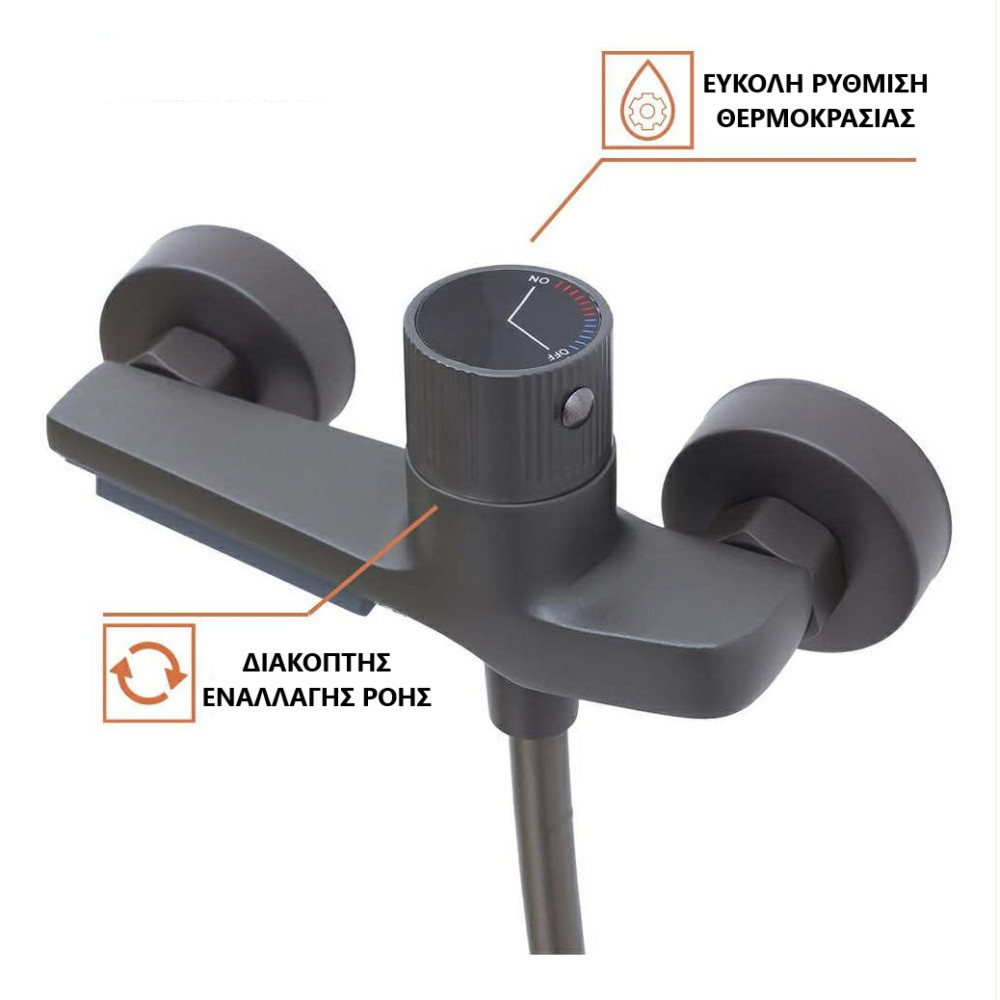 ΜΠΑΤΑΡΙΑ ΣΕΤ ΛΟΥΤΡΟΥ STEEL INOX MAT WATTARINO WT-4001 - ΓΚΡΙ ΜΠΑΤΑΡΙΑ ΣΕΤ ΛΟΥΤΡΟΥ STEEL INOX MAT WATTARINO WT-4001 - ΓΚΡΙ