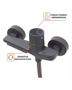 ΜΠΑΤΑΡΙΑ ΣΕΤ ΛΟΥΤΡΟΥ STEEL INOX MAT WATTARINO WT-4001 - ΓΚΡΙ