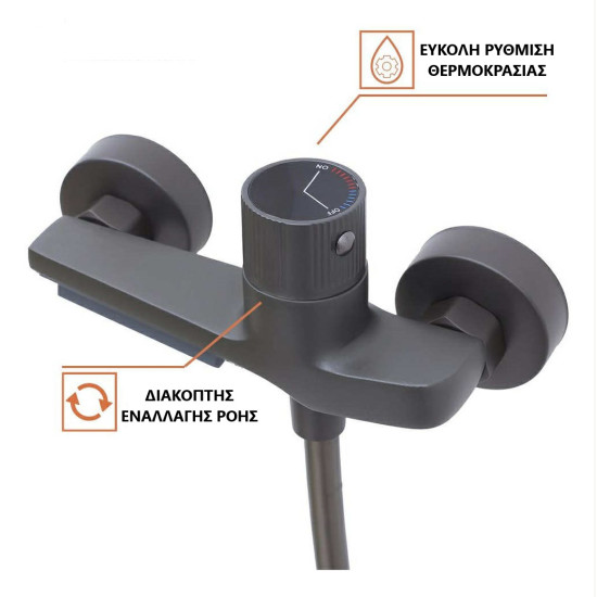 ΜΠΑΤΑΡΙΑ ΣΕΤ ΛΟΥΤΡΟΥ STEEL INOX MAT WATTARINO WT-4001 - ΓΚΡΙ