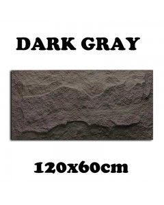 3D ΠΑΝΕΛ ΤΟΙΧΟΥ 120Χ60cm ΤΡΙΣΔΙΑΣΤΑΤΑ ΜΕ ΡΕΑΛΙΣΤΙΚΕΣ ΥΦΕΣ ΠΕΤΡΑΣ - DARK GREY