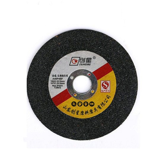 Δίσκος Κοπής 100x2.5x16mm 25τμχ A46P4BF Δίσκος Κοπής 100x2.5x16mm 25τμχ A46P4BF