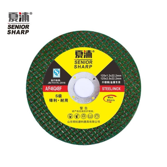 ΔΙΣΚΟΣ ΚΟΠΗΣ ΣΙΔΗΡΟΥ/INOX 125mm SENIOR SHARP WA/F46QBF 125mm X 2.5mm X 22.2mm ΔΙΣΚΟΣ ΚΟΠΗΣ ΣΙΔΗΡΟΥ/INOX 125mm SENIOR SHARP WA/F46QBF 125mm X 2.5mm X 22.2mm